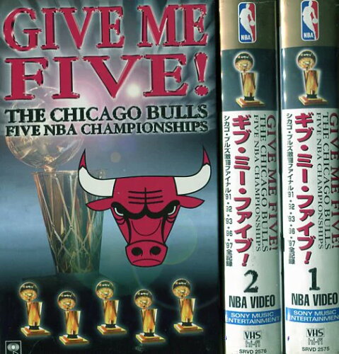 JAN 4988009257570 CD VHSですGive Me Five The Chicago Bulls Five NBA Championships 株式会社ソニー・ミュージックレーベルズ CD・DVD 画像