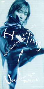 JAN 4988010384012 Howling/CDシングル(8cm)/ESDB-3840 株式会社ソニー・ミュージックレーベルズ CD・DVD 画像