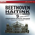 JAN 4988011139932 ベートーヴェン：交響曲第/ ユニバーサルミュージック(同) CD・DVD 画像
