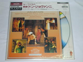 JAN 4988011150319 （LD） モーツァルト：歌劇「ドン・ジョヴァンニ」 エストマン指揮 ユニバーサルミュージック(同) CD・DVD 画像