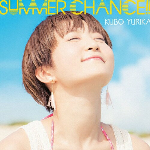 JAN 4988013050891 SUMMER CHANCE!!/CDシングル(12cm)/PCCG-70325 株式会社ポニーキャニオン CD・DVD 画像