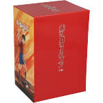 JAN 4988013363403 赤き血のイレブン DVD-BOX 下巻/DVD/PCBE-50326 株式会社ポニーキャニオン CD・DVD 画像