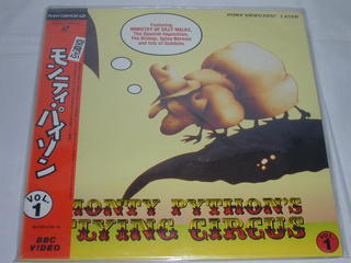 JAN 4988013603189 レーザーディスク《字幕》空飛ぶモンティ・パイソン Vol.1 株式会社ポニーキャニオン CD・DVD 画像