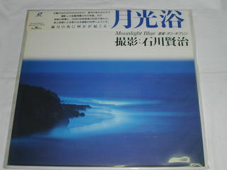 JAN 4988017901779 BGV /月光浴/石川賢治 株式会社ソニー・ミュージックレーベルズ CD・DVD 画像