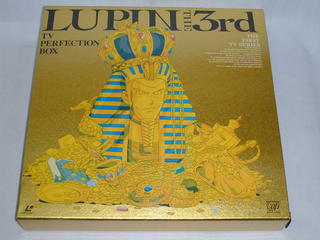 JAN 4988021704441 LD LUPIN THE 3rd TV PERFECTION BOX 株式会社バップ CD・DVD 画像