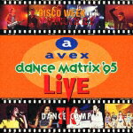 JAN 4988064113576 エイベックス・ダンス・マトリックス’95ライヴ / オムニバス エイベックス・エンタテインメント株式会社 CD・DVD 画像