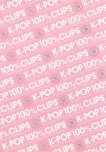 JAN 4988064180448 K-POP 100% CLIPS/オムニバス AVBD-18044 エイベックス・エンタテインメント株式会社 CD・DVD 画像