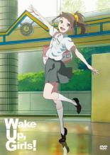 JAN 4988064734702 DVD Wake Up，Girls！ 4 第7話～第8話 エイベックス・エンタテインメント株式会社 CD・DVD 画像