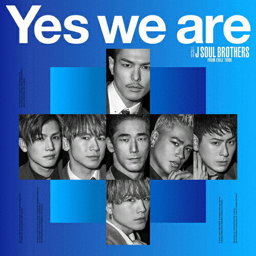 JAN 4988064868223 Yes　we　are（DVD付）/ＣＤシングル（１２ｃｍ）/RZCD-86822 エイベックス・エンタテインメント株式会社 CD・DVD 画像