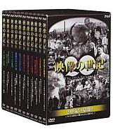 JAN 4988066106965 NHK DVD BOX 映像の世紀 全11集 / 加古隆 株式会社NHKエンタープライズ CD・DVD 画像
