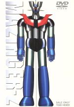 JAN 4988101020652 マジンガー　the　MOVIE　永井豪スーパーロボットBOX/ＤＶＤ/DSTD-02065 東映ビデオ株式会社 CD・DVD 画像