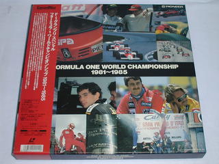 JAN 4988102111120 LD F1グランプリスペシャル フォーミュラ1 ワールドチャンピオンシップ1981-1985 NBCユニバーサル・エンターテイメントジャパン(同) CD・DVD 画像