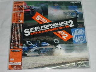 JAN 4988102126025 LD モータースポーツ /F1グランプリスーパーパフ NBCユニバーサル・エンターテイメントジャパン(同) CD・DVD 画像