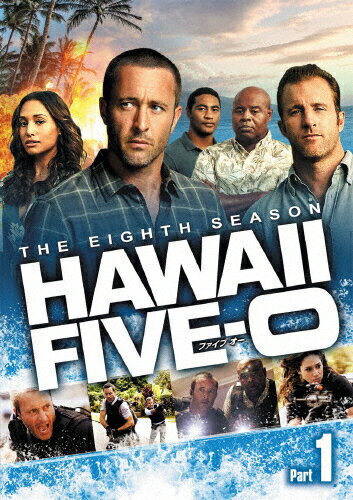 JAN 4988102764869 Hawaii　Five-0　シーズン8　DVD-BOX　Part1/ＤＶＤ/PJBF-1334 NBCユニバーサル・エンターテイメントジャパン(同) CD・DVD 画像