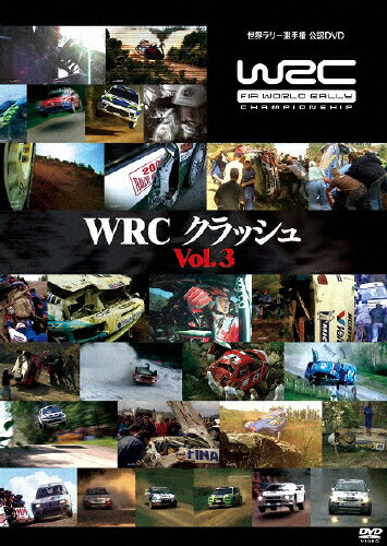 JAN 4988104068491 WRC　クラッシュ　Vol．3/ＤＶＤ/TDV-21349D 東宝株式会社 CD・DVD 画像