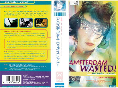 JAN 4988105001602 蘇州の夜 邦画 SB-93 松竹株式会社 CD・DVD 画像