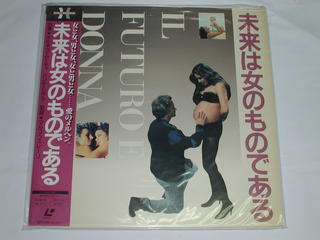 JAN 4988106010085 （LD）未来は女のものである IL Futuro e Donna CD・DVD 画像