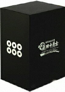 JAN 4988231000012 新釈　眞田十勇士　COMPLETE　DVD-BOX/ＤＶＤ/KRKA-1001 株式会社キティライツ&エンターテインメント CD・DVD 画像