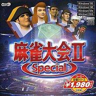 JAN 4988615015557 コーエー定番シリーズ 麻雀大会II Special 株式会社コーエーテクモゲームス CD・DVD 画像