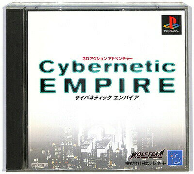 JAN 4988624900097 CyberneticEMPIRE 株式会社日本テレネット テレビゲーム 画像