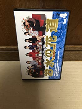 JAN 4988632109383 4.お水の花道/財前直美/邦画TV 株式会社フジテレビジョン CD・DVD 画像