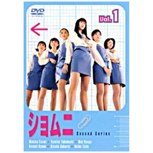 JAN 4988632111966 ショムニ　second　series（1）/ＤＶＤ/PCBC-50058 株式会社フジテレビジョン CD・DVD 画像