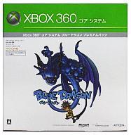 JAN 4988648479333 Microsoft Xbox360 コアシステム ブルードラゴン PP 日本マイクロソフト株式会社 テレビゲーム 画像