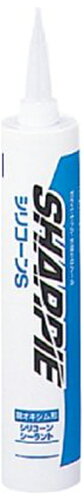 JAN 4989097030328 SHARP CHEMICAL｜シャープ化学工業 シリコーンS ブラック JIS シャープ化学工業株式会社 花・ガーデン・DIY 画像