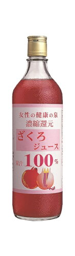 JAN 4989264412186 ざくろジュース100％(720ml) 野田ハニー食品工業株式会社 水・ソフトドリンク 画像
