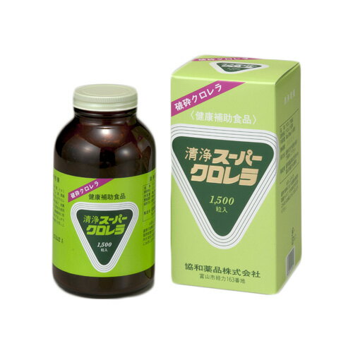 JAN 4989692101041 清浄スーパークロレラ 1500粒入 協和薬品株式会社 ダイエット・健康 画像