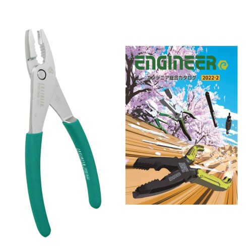 JAN 4989833001421 エンジニア ネジザウルスXP PZ-56AK ENGINEER総合カタログ付 品 株式会社エンジニア 花・ガーデン・DIY 画像