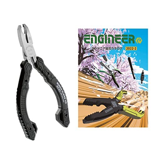 JAN 4989833001438 エンジニア Engineer ネジザウルスM2 PZ-57AK ENGINEER総合カタログ付 株式会社エンジニア 花・ガーデン・DIY 画像
