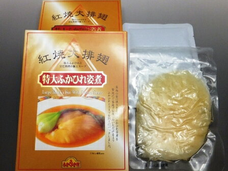 JAN 4990167221034 手のひらサイズの特大ふかひれ姿煮 株式会社中華・高橋 食品 画像