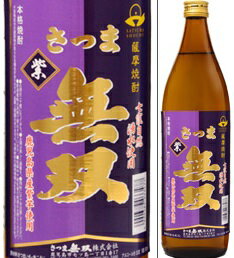 JAN 4990389033477 さつま無双 紫ラベル 芋焼酎 25度(900ml) さつま無双株式会社 日本酒・焼酎 画像