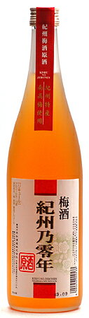 JAN 4990454000533 平和酒造 梅酒原酒 紀州乃零年 720ml 平和酒造株式会社 日本酒・焼酎 画像