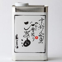JAN 4991060010008 山田製油 一番搾り胡麻油 缶 916g 株式会社山田製油 食品 画像