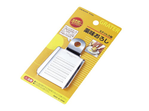 JAN 4991203144362 エコー金属 鍋小物ステンレス薬味おろし エコー金属株式会社 キッチン用品・食器・調理器具 画像