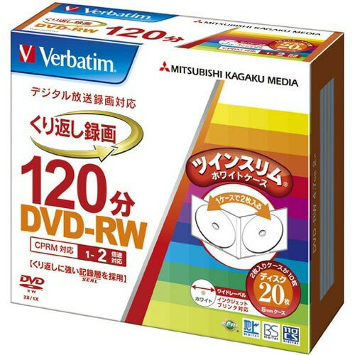 JAN 4991348064310 Verbatim DVD-RW VHW12NP20TV1 Verbatim Japan株式会社 TV・オーディオ・カメラ 画像