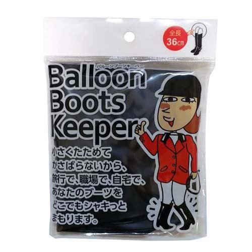JAN 4992834014284 バルーンブーツキーパー(1足分) 近藤株式会社 日用品雑貨・文房具・手芸 画像