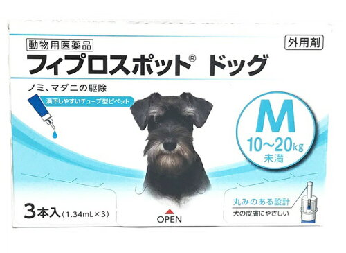JAN 4992945118017 共立製薬フィプロスポット ドッグm   犬用 共立製薬株式会社 ペット・ペットグッズ 画像