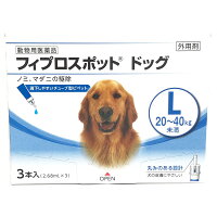 JAN 4992945118024 共立製薬フィプロスポット ドッグl   犬用 共立製薬株式会社 ペット・ペットグッズ 画像