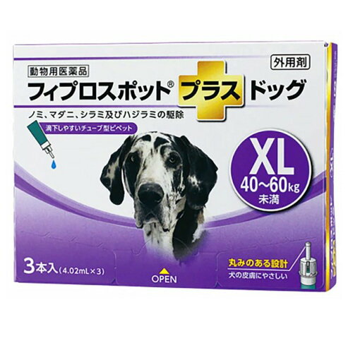 JAN 4992945118130 医薬品 犬用共立製薬 フィプロスポット プラス ドッグ xl   共立製薬株式会社 ペット・ペットグッズ 画像