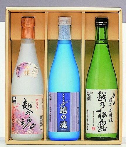JAN 4993850900308 大洋盛 大洋盛 飲み比べセット 産直 720X3 大洋酒造株式会社 日本酒・焼酎 画像