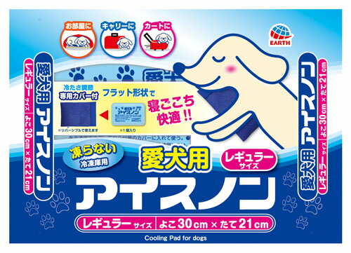 JAN 4994527900607 愛犬用 アイスノン レギュラー(1コ入) アース・ペット株式会社 ペット・ペットグッズ 画像