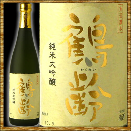 JAN 4994975100307 鶴齢 純米大吟醸 720ml 青木酒造株式会社 日本酒・焼酎 画像