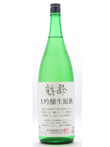 JAN 4994975100437 鶴齢 大吟醸 1.8L 青木酒造株式会社 日本酒・焼酎 画像
