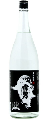 JAN 4994975101724 雪男 乙類25°本格 粕取り 1.8L 青木酒造株式会社 日本酒・焼酎 画像