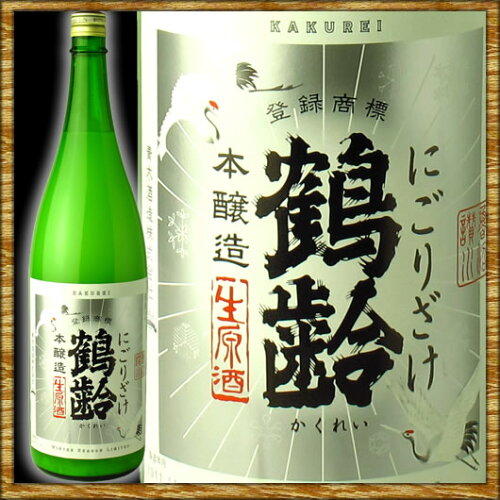 JAN 4994975101762 鶴齢 特別純米 爽醇 720ml 青木酒造株式会社 日本酒・焼酎 画像
