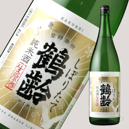 JAN 4994975102202 鶴齢 純米 しぼりたて 1.8L 青木酒造株式会社 日本酒・焼酎 画像