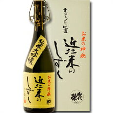JAN 4995230000097 御代栄 純米大吟醸酒 近江米のしずく 720ml 北島酒造株式会社 日本酒・焼酎 画像